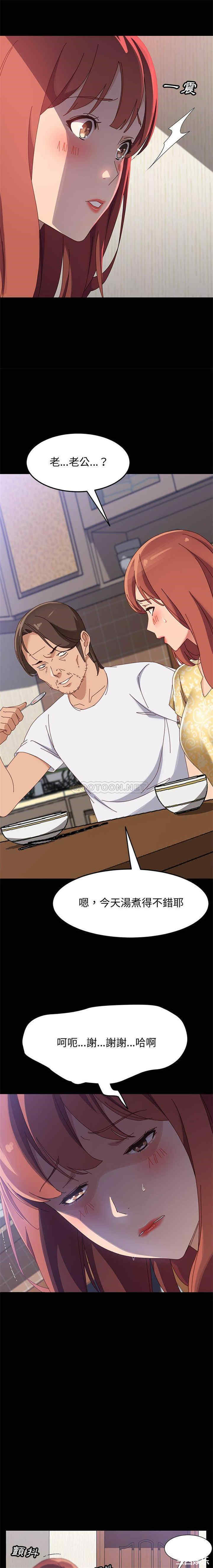 上门徒弟/美好的寄宿生活