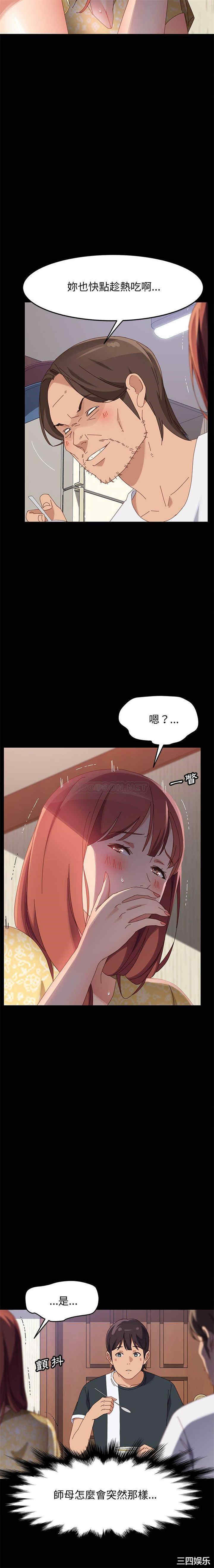 上门徒弟/美好的寄宿生活