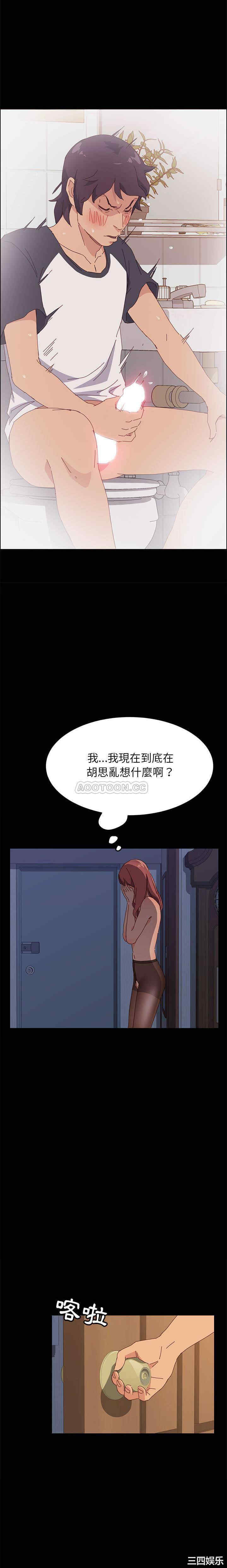 上门徒弟/美好的寄宿生活