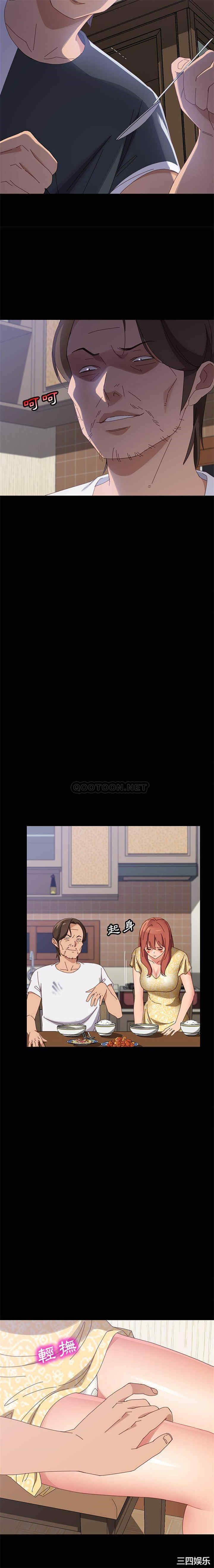 上门徒弟/美好的寄宿生活