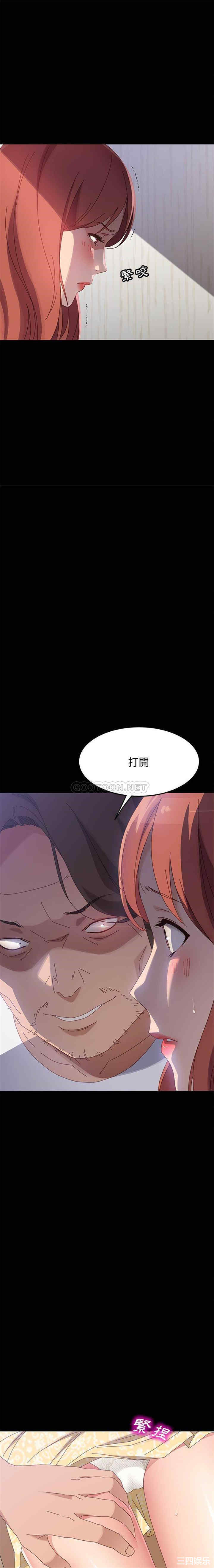 上门徒弟/美好的寄宿生活