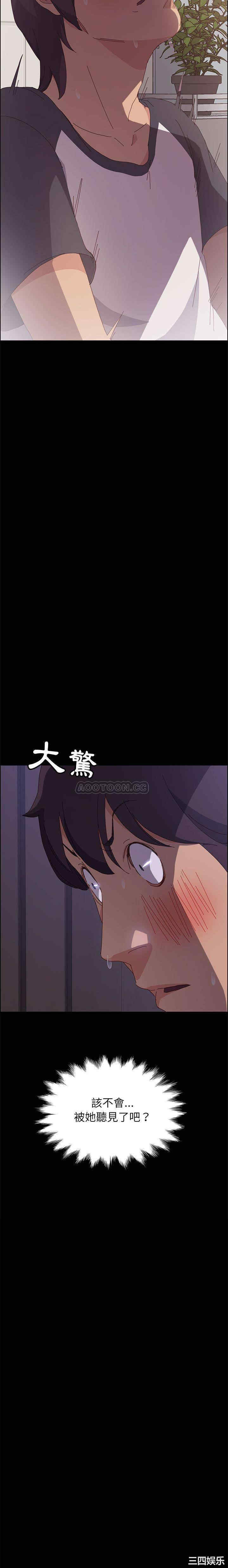 上门徒弟/美好的寄宿生活