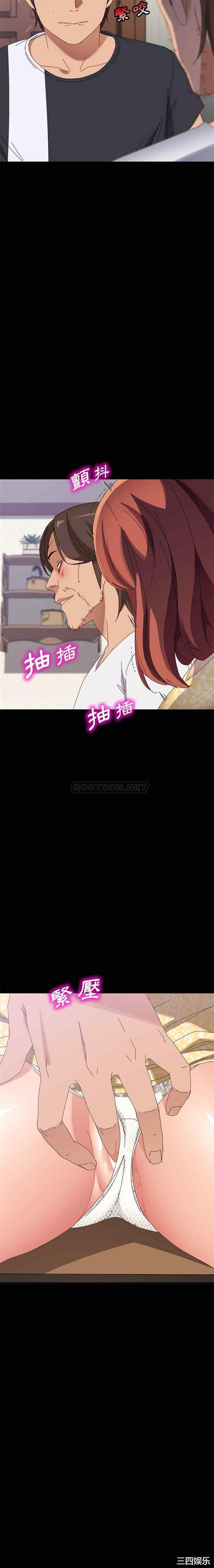 上门徒弟/美好的寄宿生活