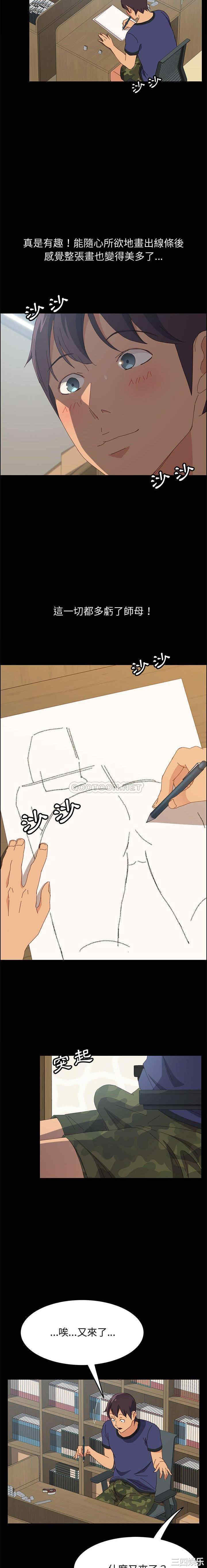 上门徒弟/美好的寄宿生活