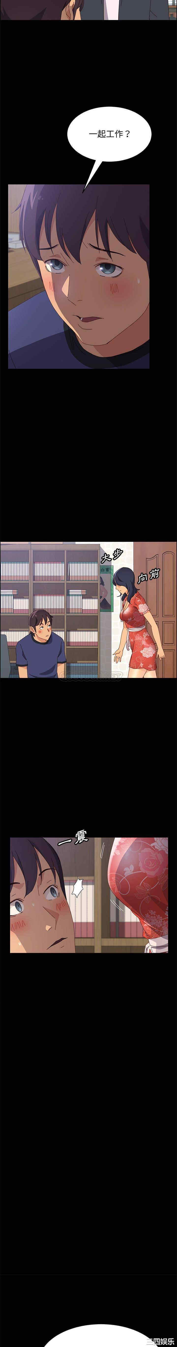 上门徒弟/美好的寄宿生活