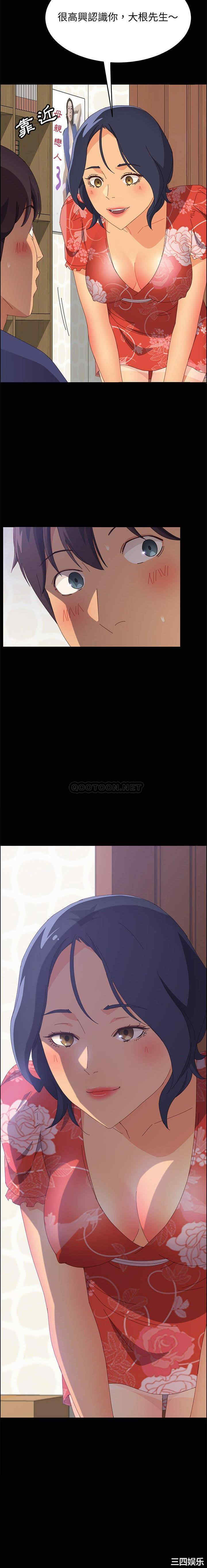 上门徒弟/美好的寄宿生活