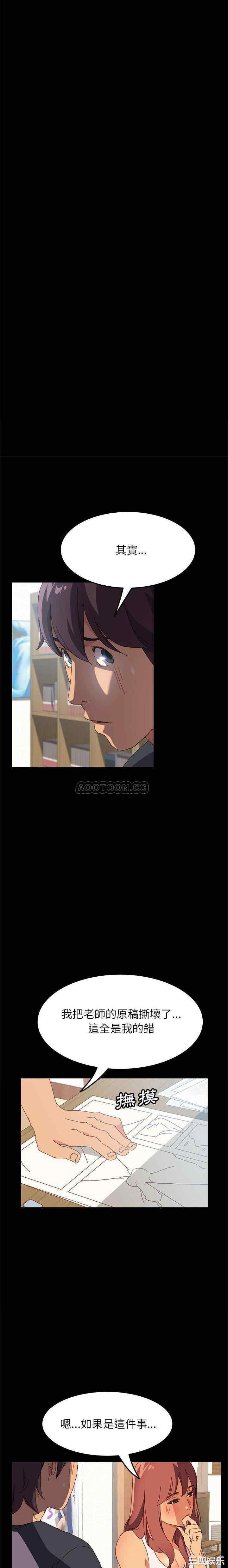 上门徒弟/美好的寄宿生活