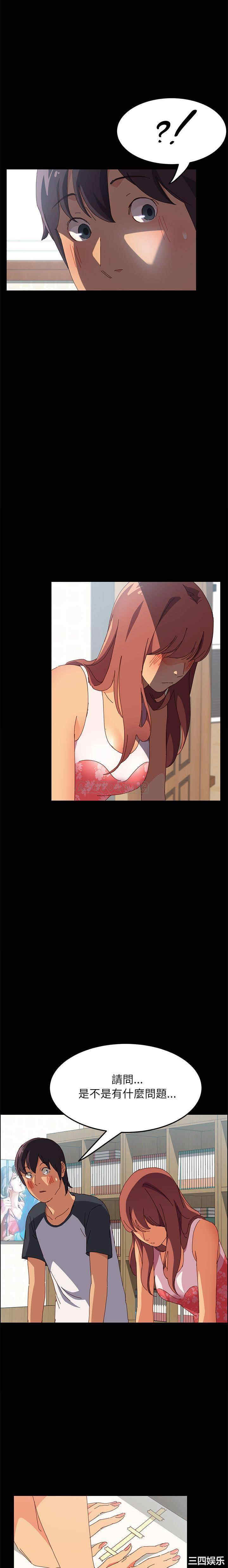 上门徒弟/美好的寄宿生活