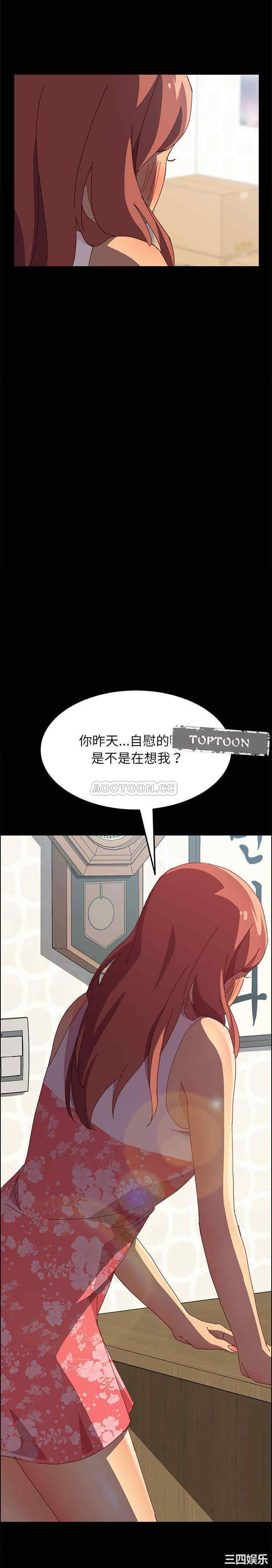 上门徒弟/美好的寄宿生活