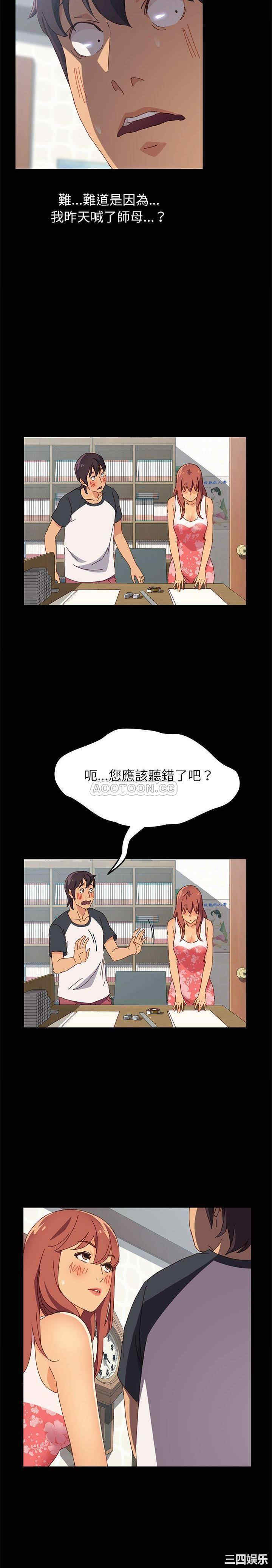 上门徒弟/美好的寄宿生活