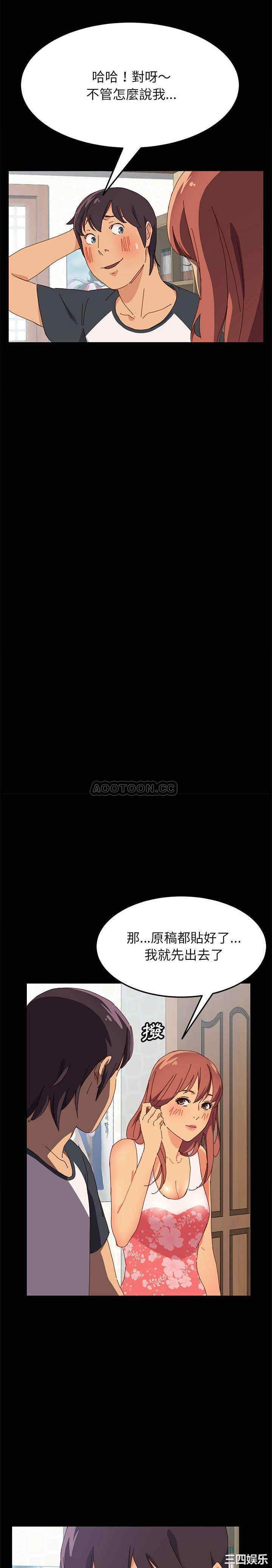 上门徒弟/美好的寄宿生活