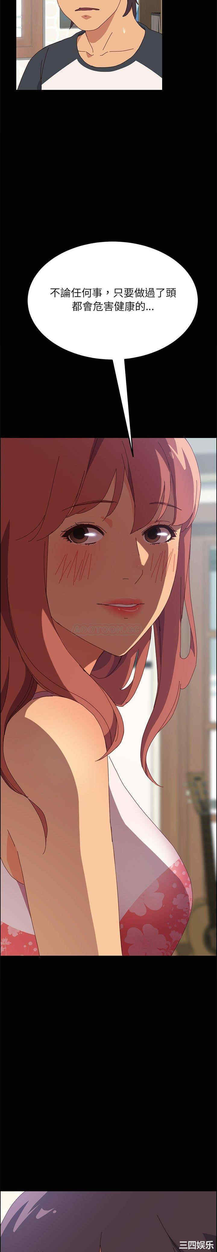 上门徒弟/美好的寄宿生活