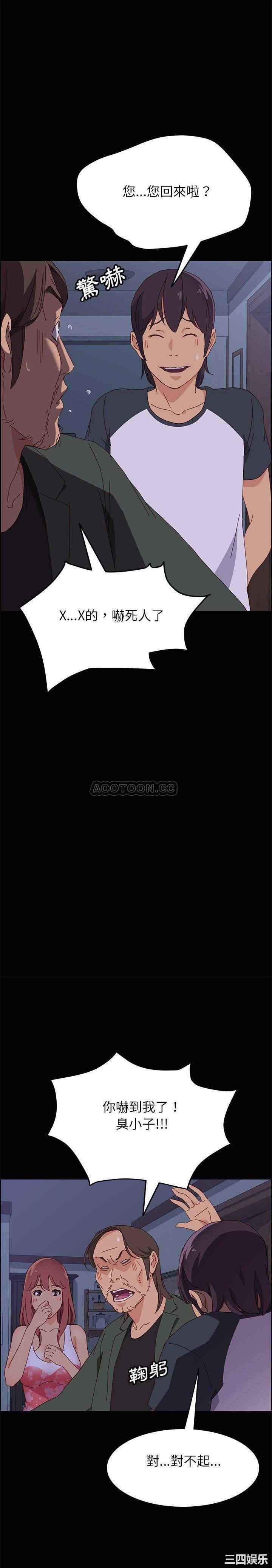 上门徒弟/美好的寄宿生活