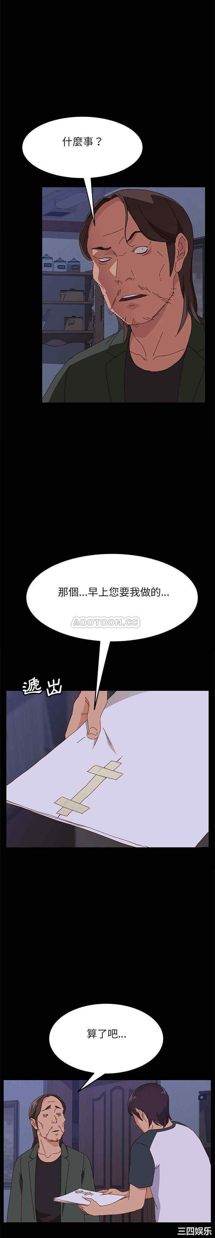 上门徒弟/美好的寄宿生活