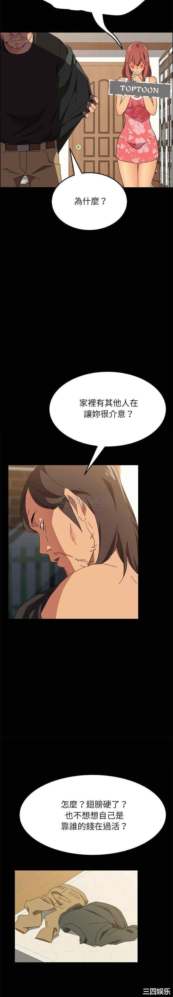 上门徒弟/美好的寄宿生活