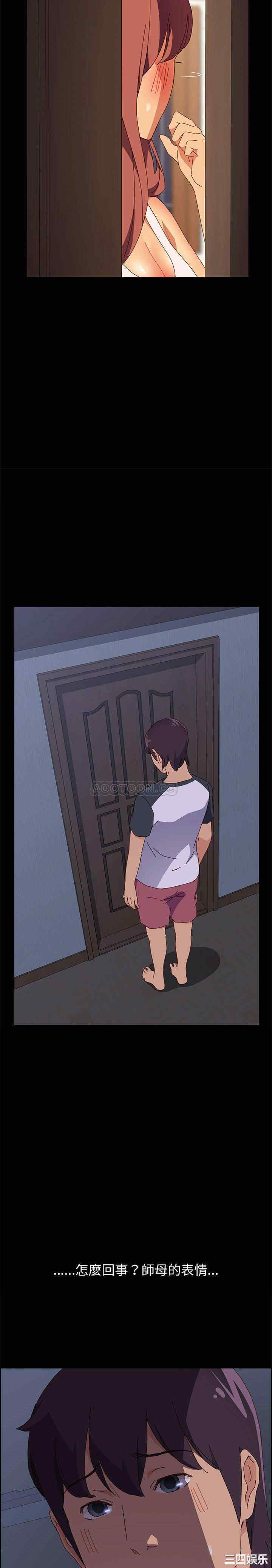 上门徒弟/美好的寄宿生活