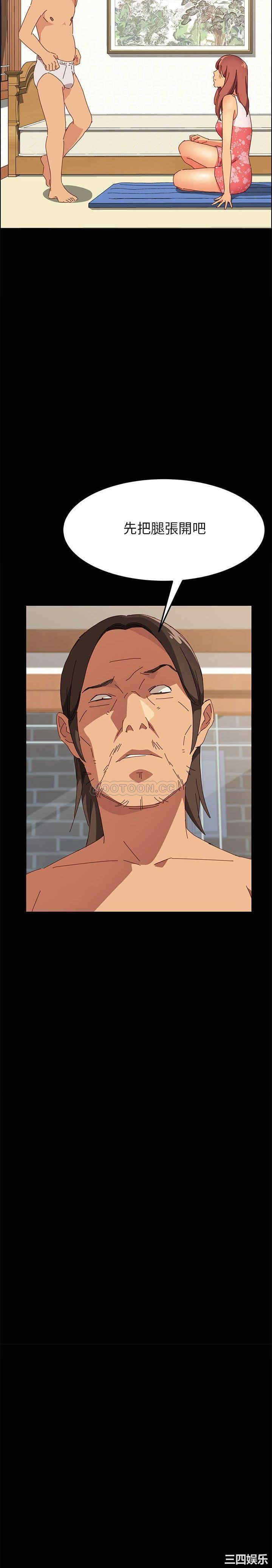 上门徒弟/美好的寄宿生活