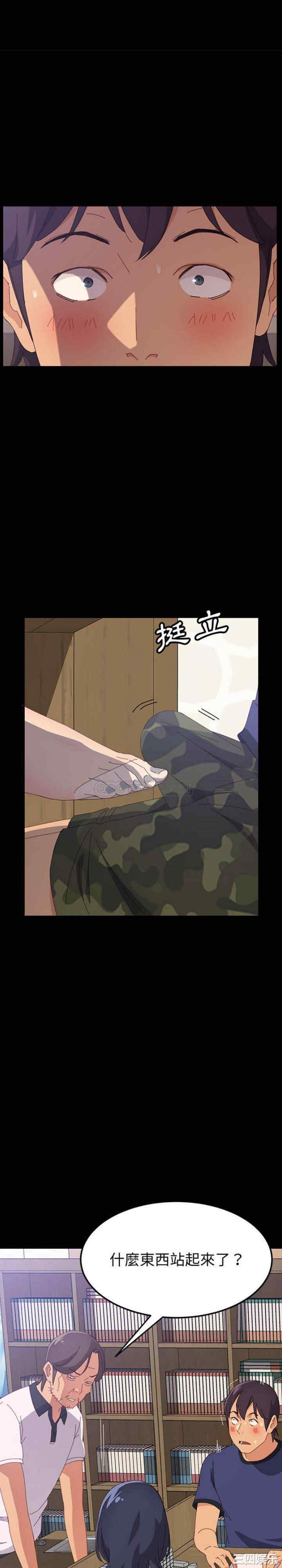 上门徒弟/美好的寄宿生活