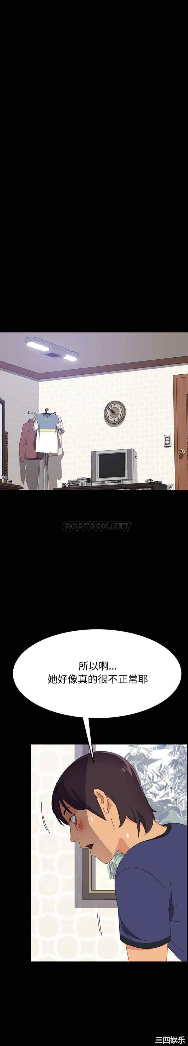 上门徒弟/美好的寄宿生活