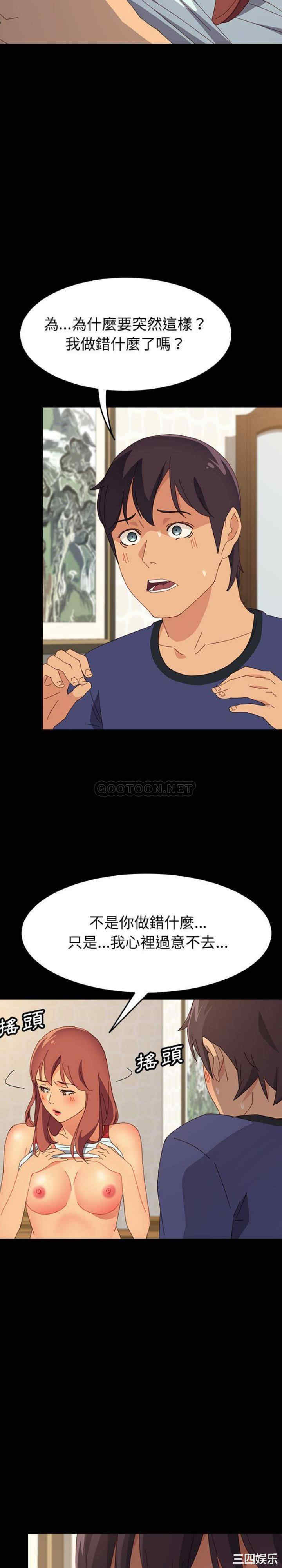 上门徒弟/美好的寄宿生活