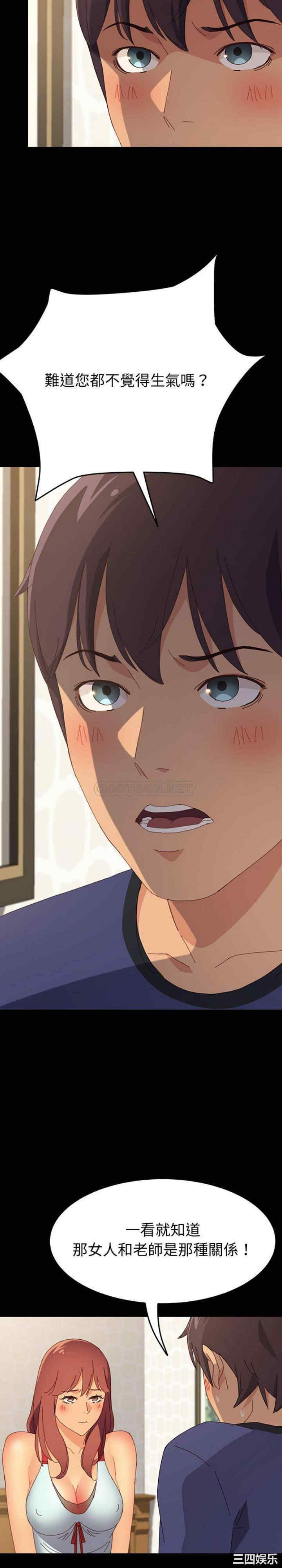 上门徒弟/美好的寄宿生活