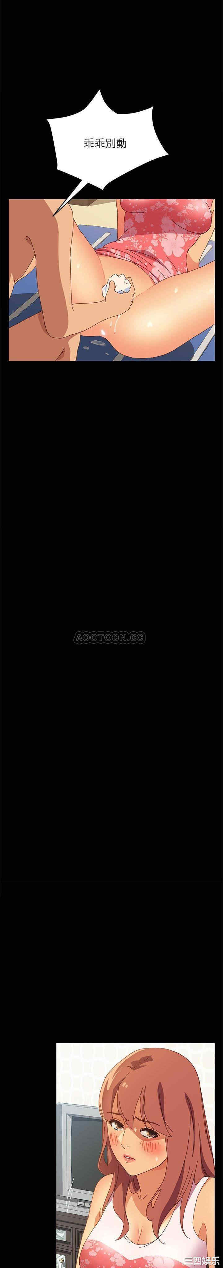 上门徒弟/美好的寄宿生活