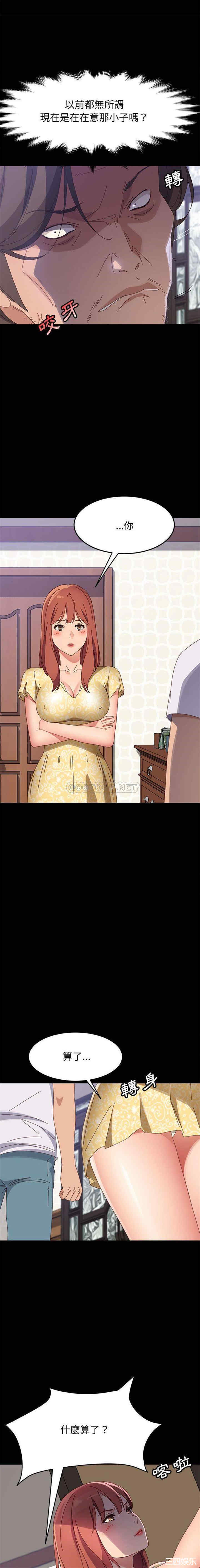 上门徒弟/美好的寄宿生活