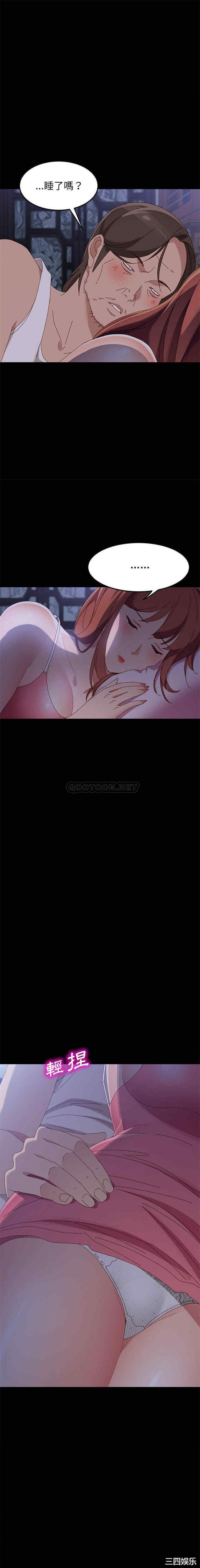 上门徒弟/美好的寄宿生活