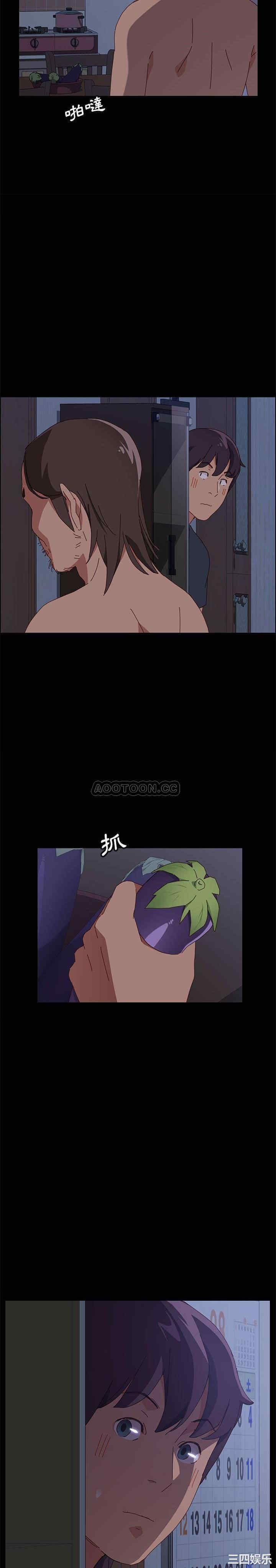 上门徒弟/美好的寄宿生活