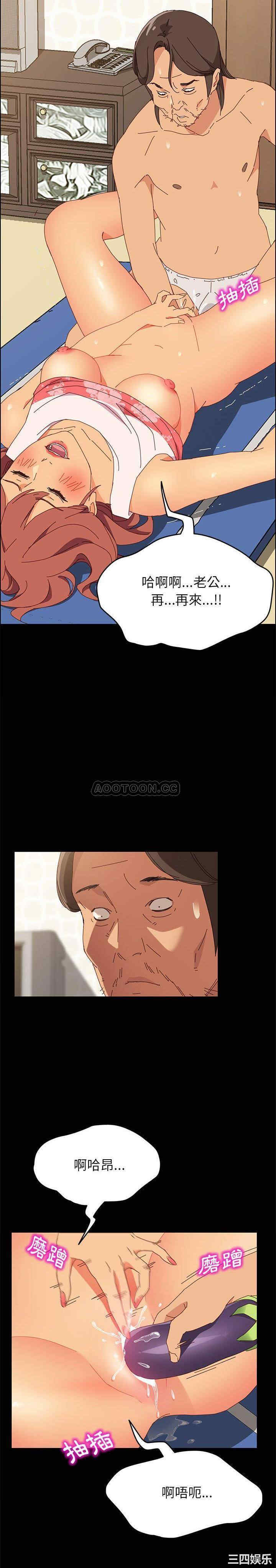 上门徒弟/美好的寄宿生活