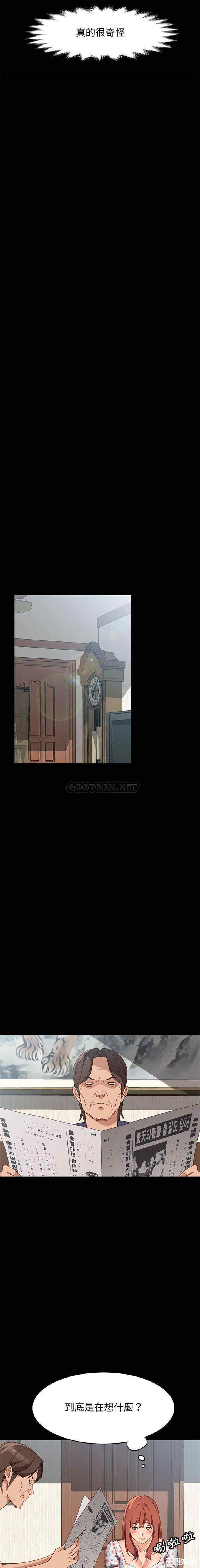 上门徒弟/美好的寄宿生活