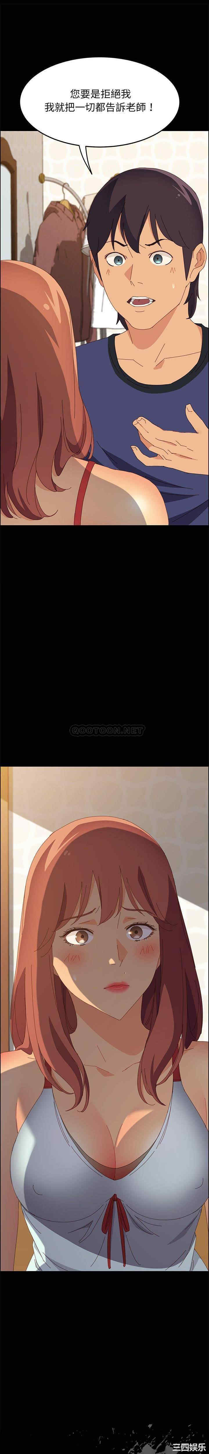 上门徒弟/美好的寄宿生活