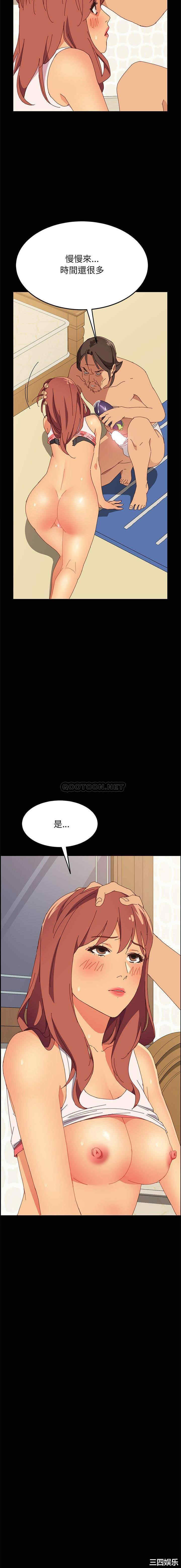 上门徒弟/美好的寄宿生活