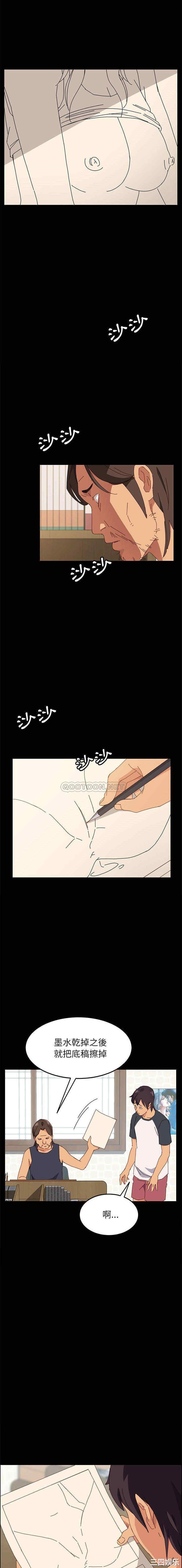 上门徒弟/美好的寄宿生活