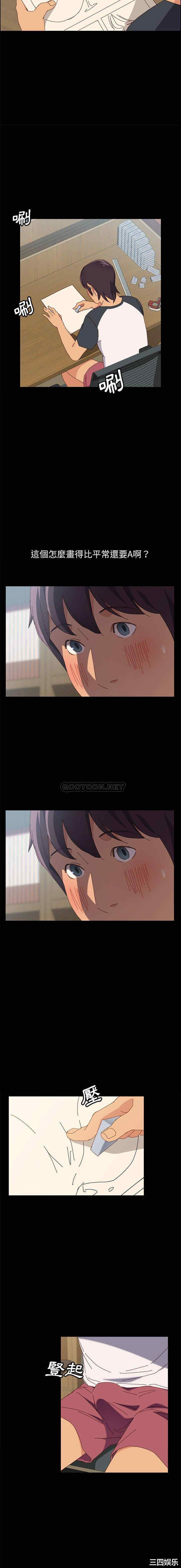 上门徒弟/美好的寄宿生活