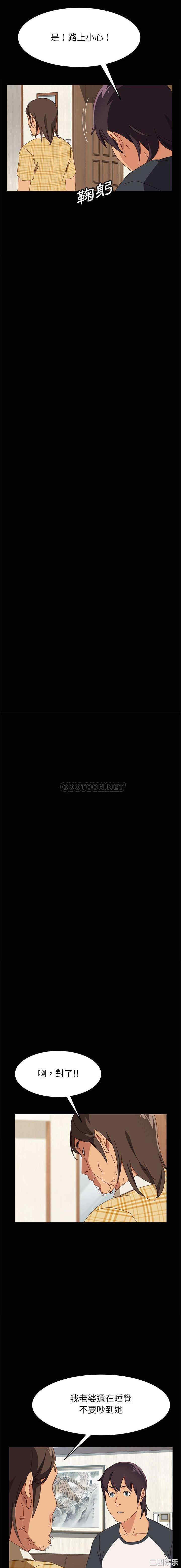 上门徒弟/美好的寄宿生活