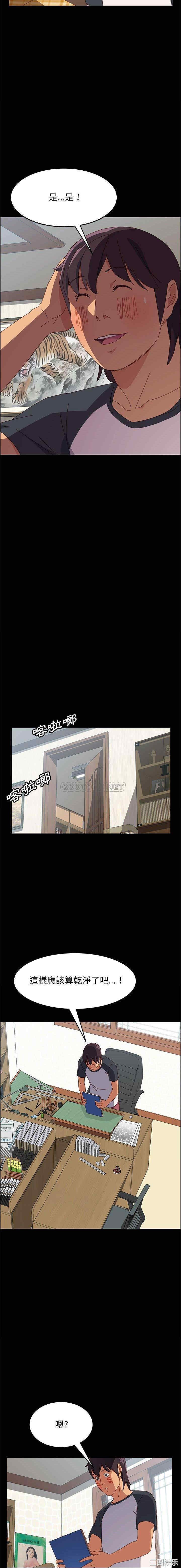 上门徒弟/美好的寄宿生活