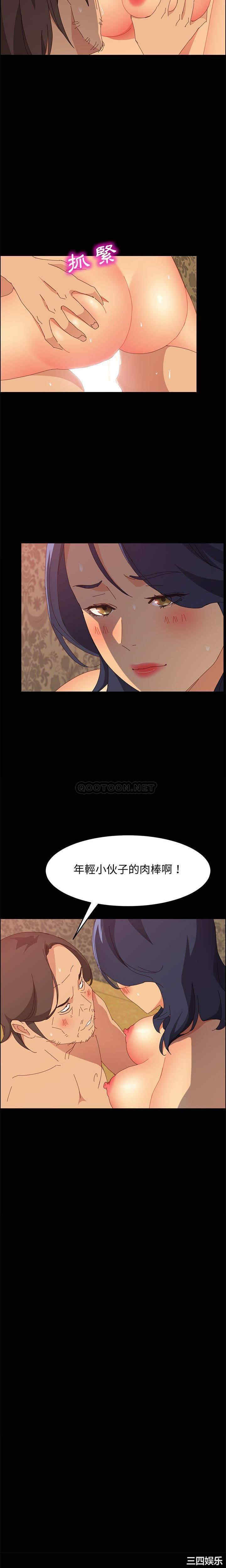 上门徒弟/美好的寄宿生活