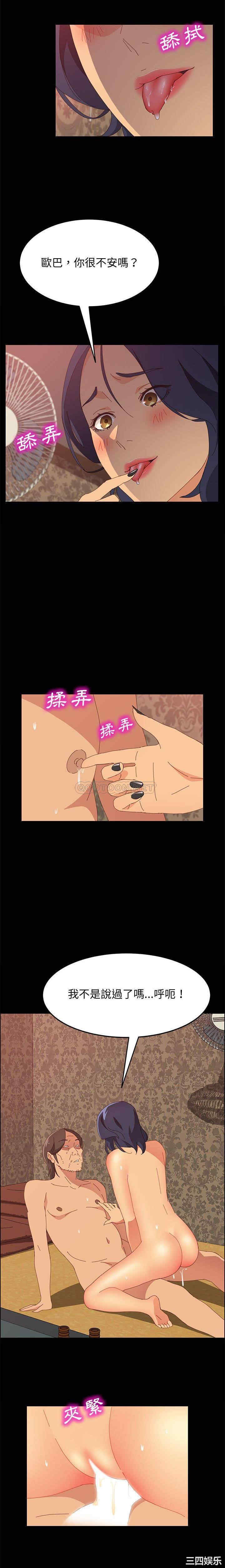 上门徒弟/美好的寄宿生活