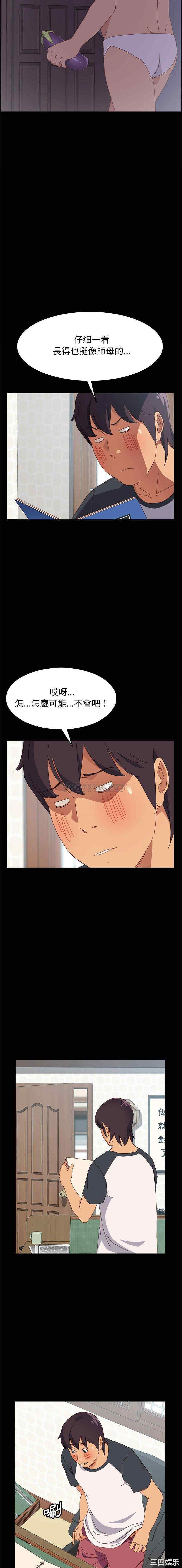 上门徒弟/美好的寄宿生活