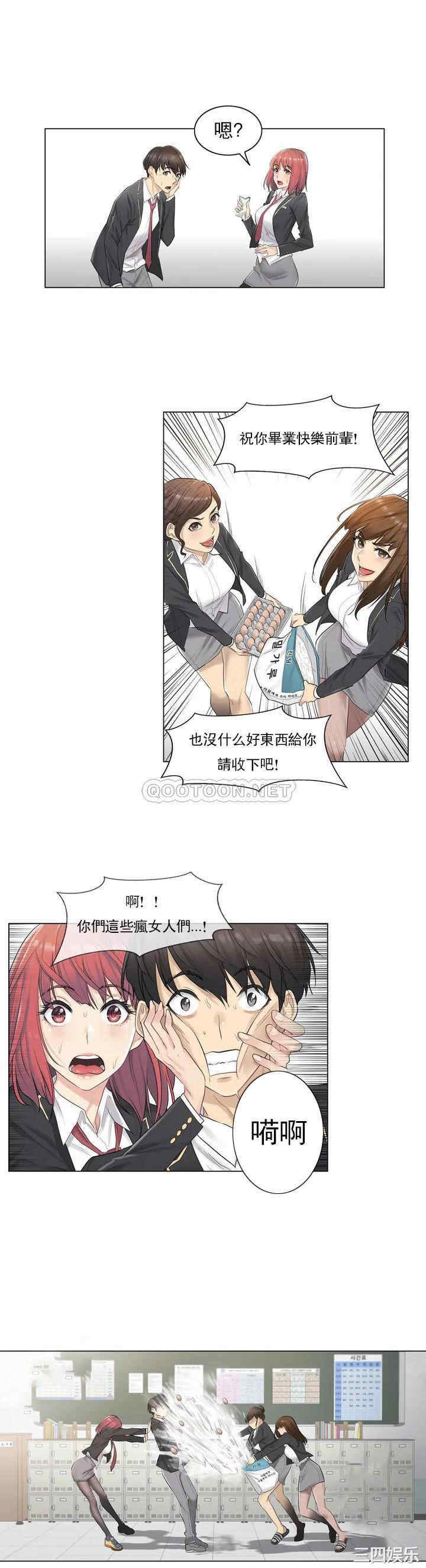 轻触! 解除封印/触摸解封