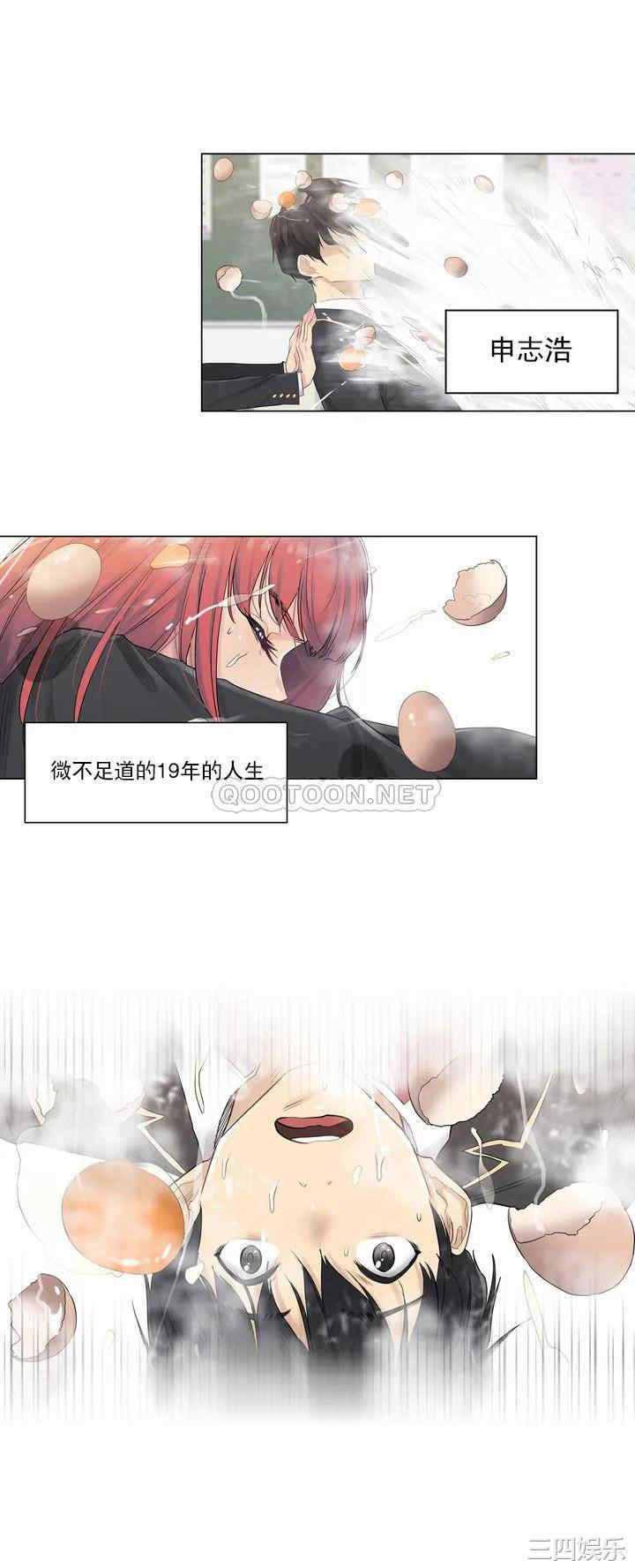 轻触! 解除封印/触摸解封