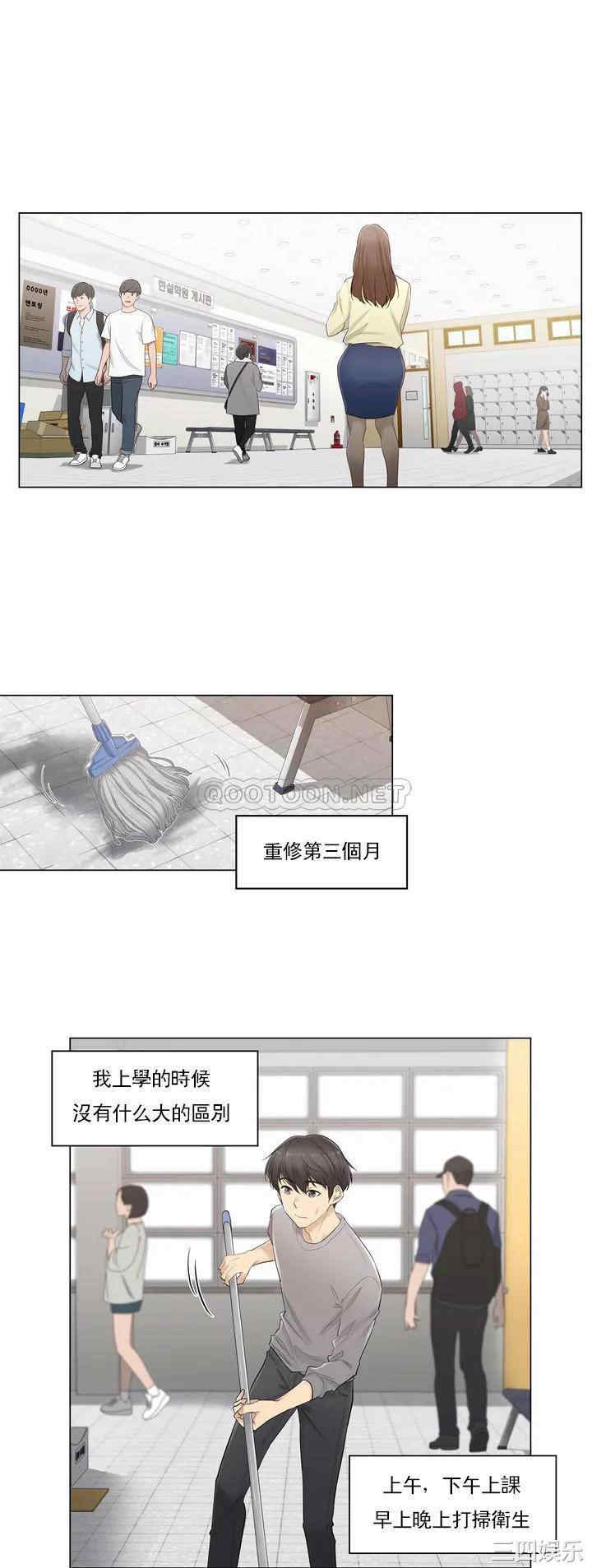 轻触! 解除封印/触摸解封