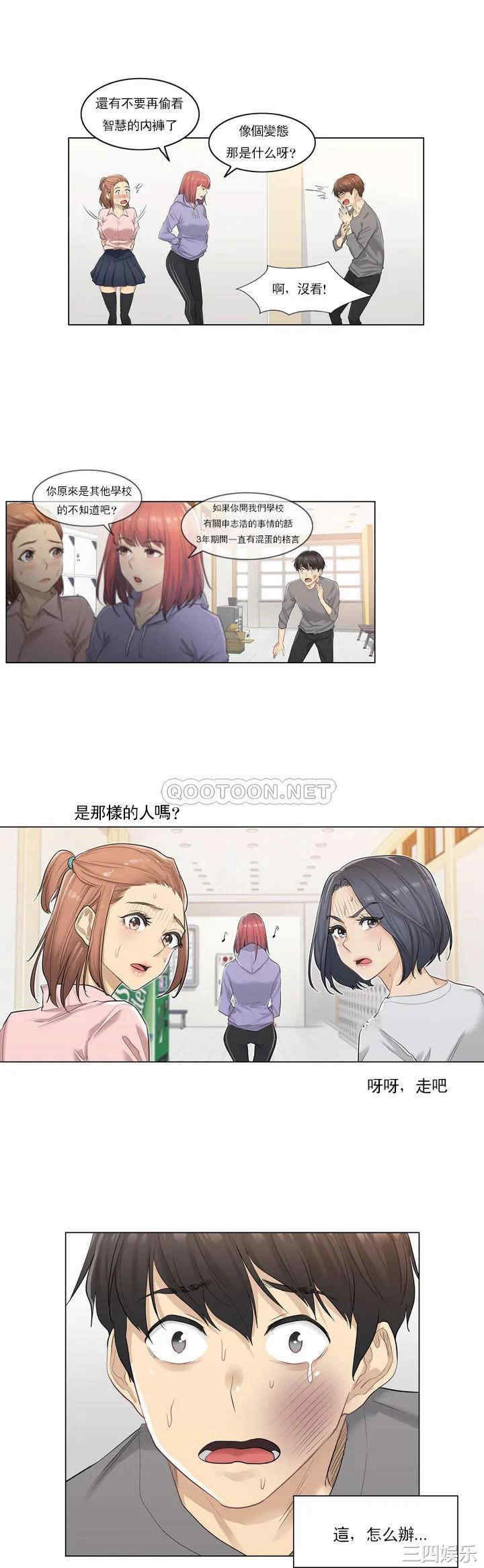 轻触! 解除封印/触摸解封