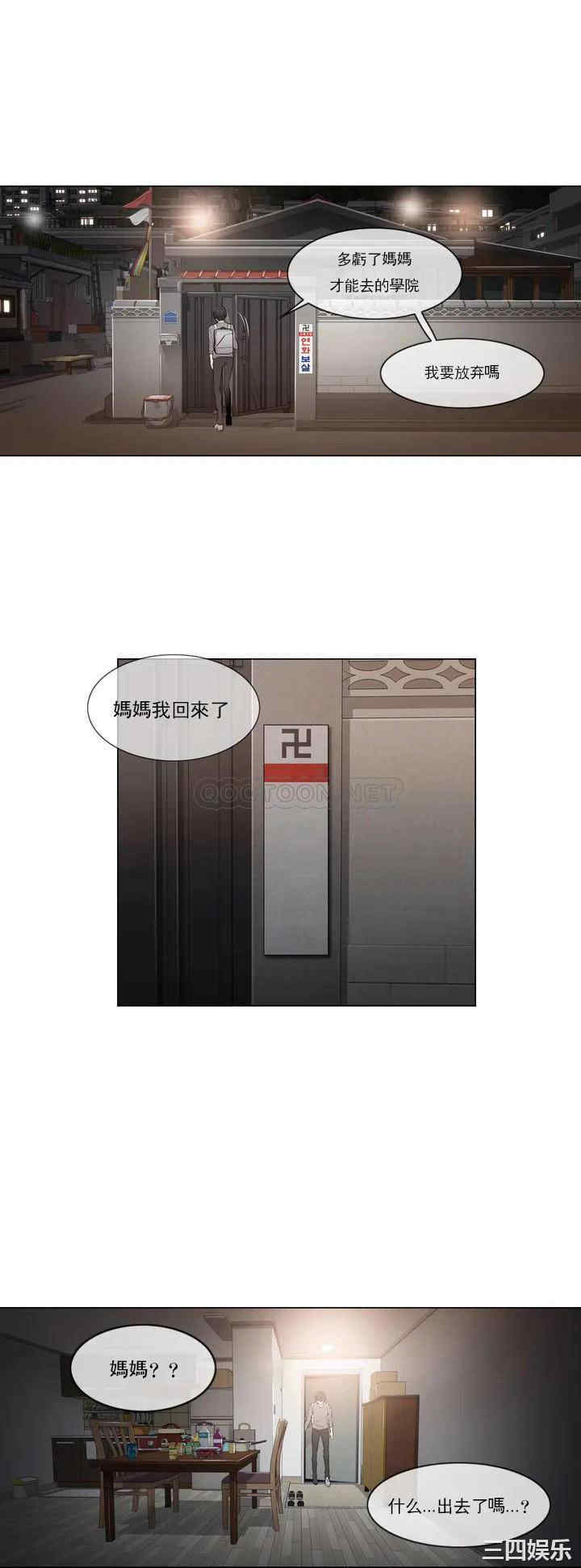 轻触! 解除封印/触摸解封