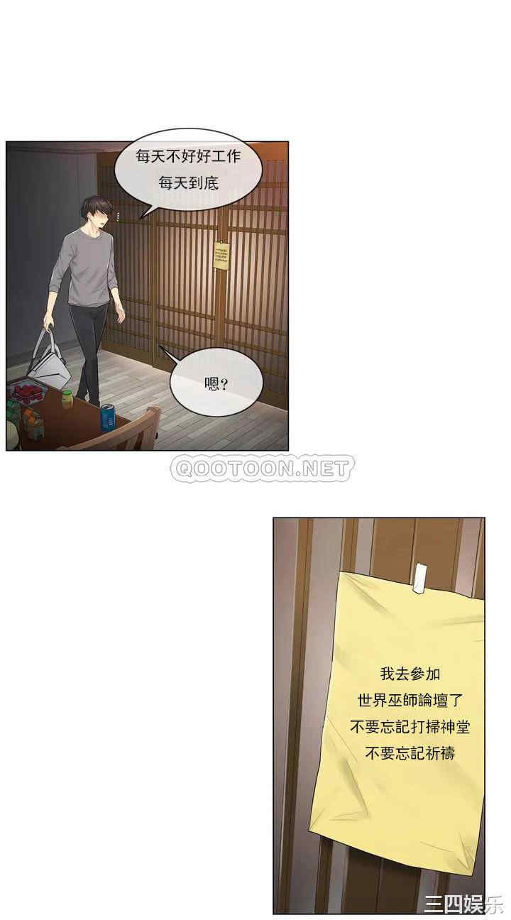 轻触! 解除封印/触摸解封