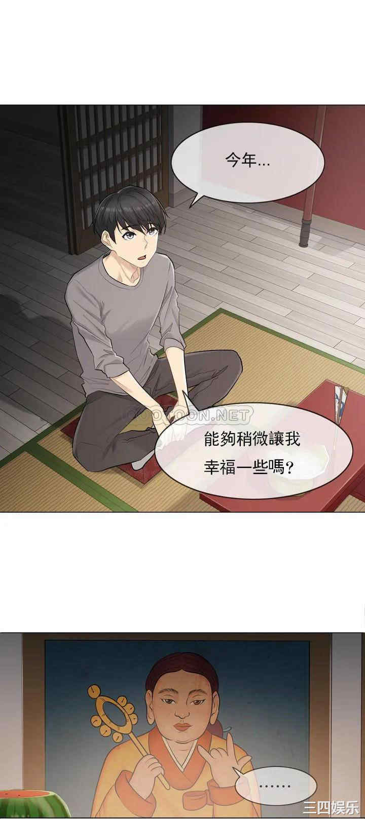 轻触! 解除封印/触摸解封