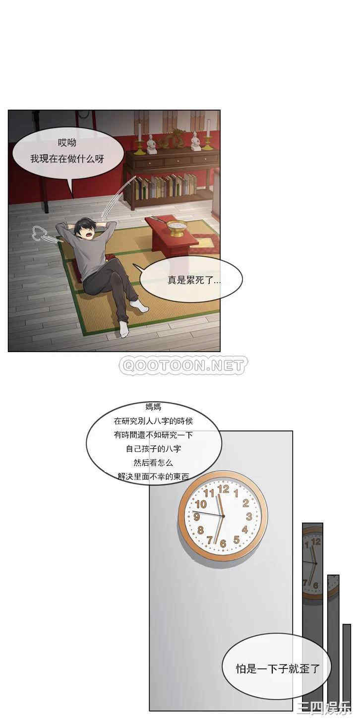 轻触! 解除封印/触摸解封