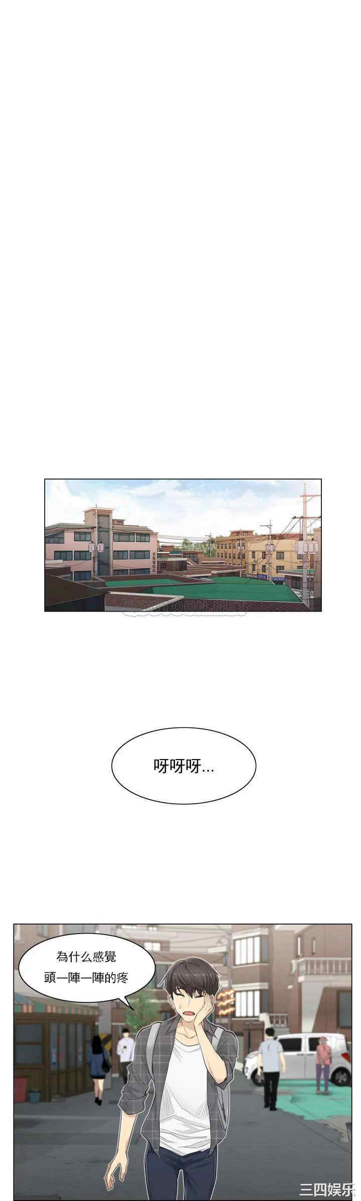 轻触! 解除封印/触摸解封