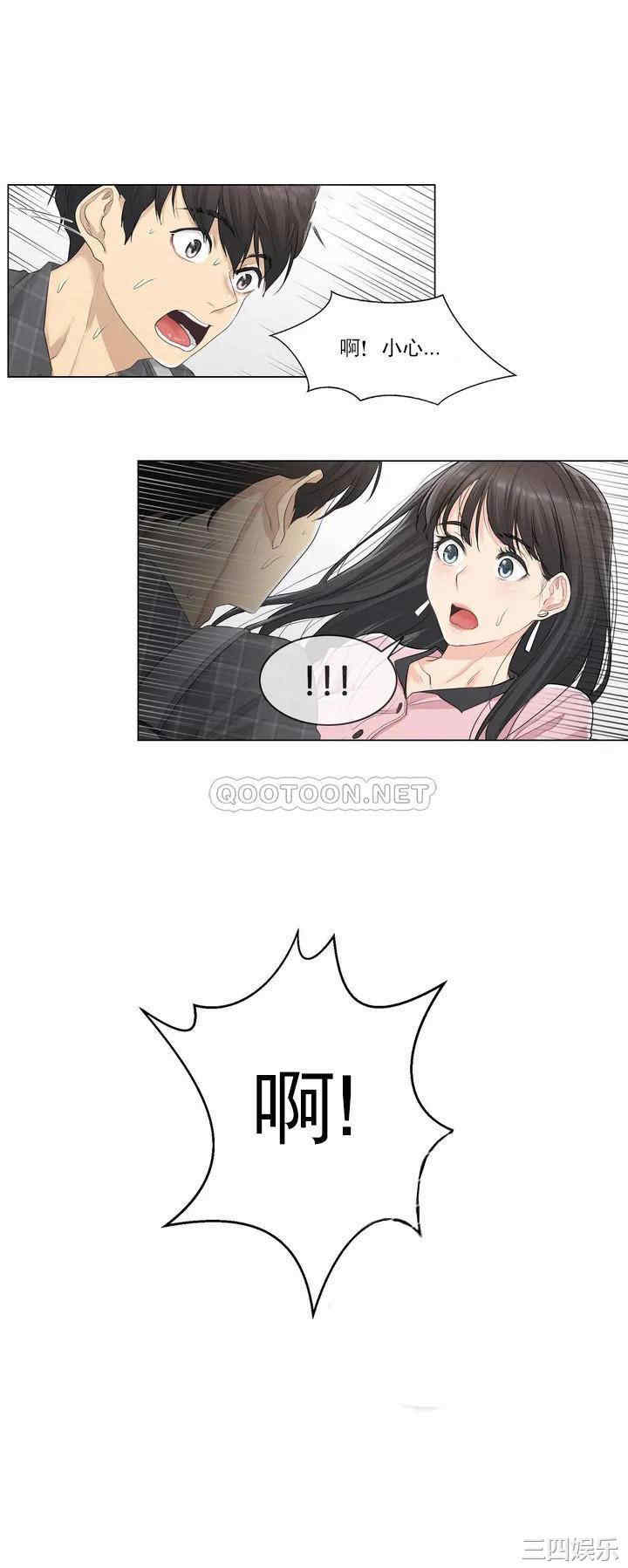 轻触! 解除封印/触摸解封